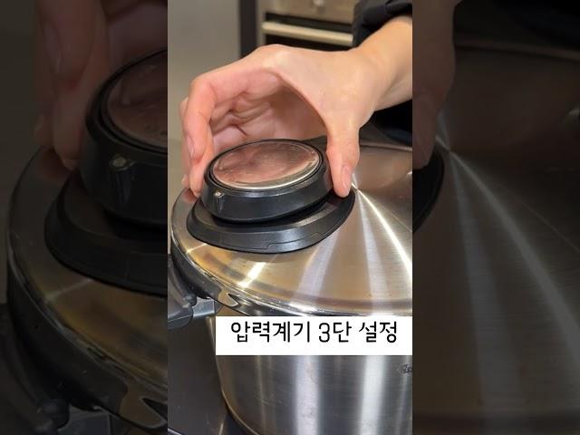 휘슬러 압력솥으로 내몸의 온도를 올려주는 한방차 만들기️