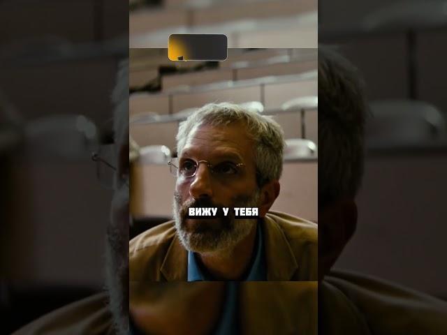 Математика — это просто, если у тебя IQ за 170 #фильмы #сериалы