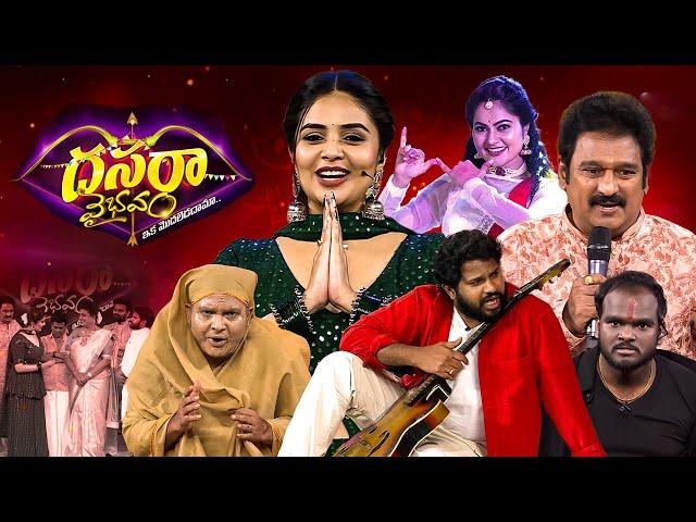 ETV Dasara Special Event - Dasara Vaibhavam | Krishna Bhagavan, Hyper Aadi, Ram Prasad, Srinu | ETV