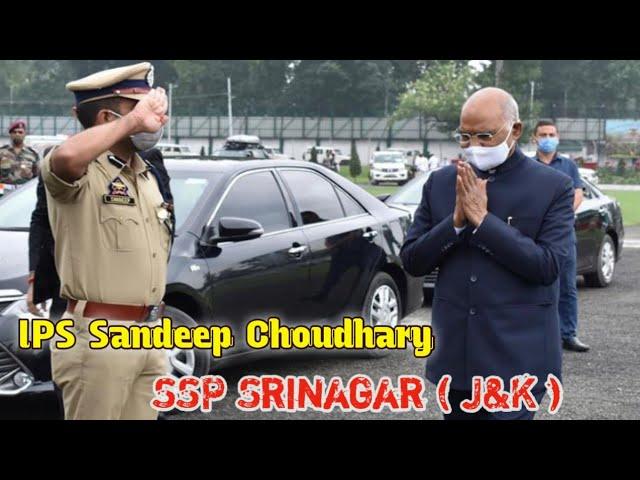 IPS Sandeep Choudhary SSP Sringar (J&K) in President meeting | Ips Motivation video | K.B motivation