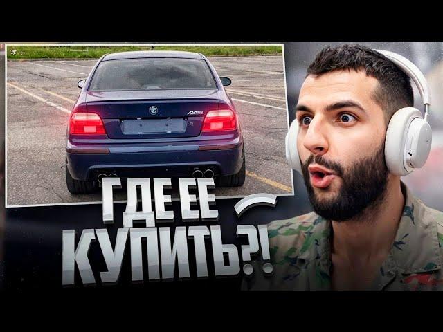 СТИЛ СМОТРИТ - M5 E39 и CLS 55 KOMPRESSOR !| НАЗАД В ПРОШЛОЕ.