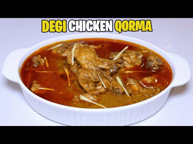 Degi Chicken Qorma Recipe By Kitchen With Amna