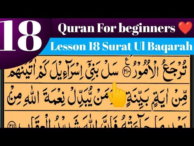 Surat Ul Baqarah||Al_Baqarah BY Alafasy Quran Academy||with Arabic text in beautiful voice