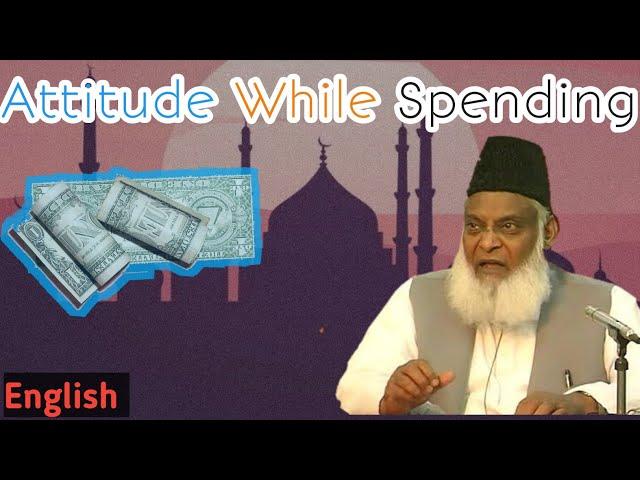 Spend Wealth In Islamic Way | Dr Israr Ahmed | 6th Pillar - Exploring Deen