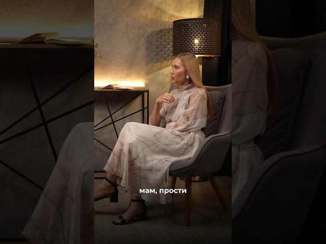 Мама для мамы #психология #родители #терапия #психологияотношений #интервью #подкаст