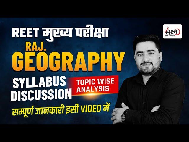 3rd Grade Mains Syllabus 2025 | Rajasthan Geography Detailed Syllabus Analysis | By Ram Sir