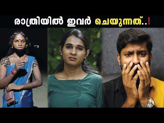 കുണ്ടൻ, ചാന്ത്പൊട്ട്, കണ്ണ് നിറയാതെ നിങ്ങളിത് കണ്ടുതീർക്കില്ല | Althwaf Vlogs