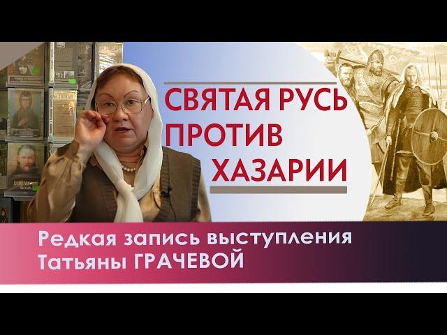 Татьяна Грачева. Редкая запись. Выступление в Троице-Сергиевой лавре. Верую@ЕленаКозенкова.ВЕРУЮ