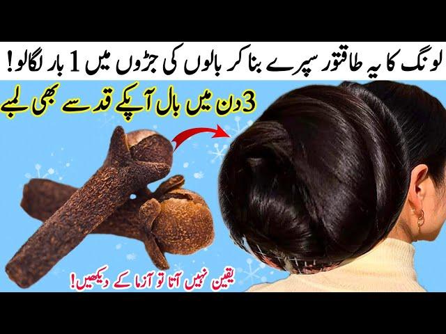 CLOVES FOR HAIR GROWTH: Use CLOVES To Get Extreme Hair Growth In Less Than 30 Days| Long Hair Care