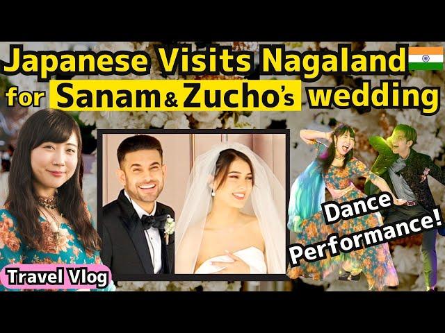 Japanese Travels️ to Nagaland for Sanam & Zucho's wedding! Nagaland Travel Vlog【Part.1】