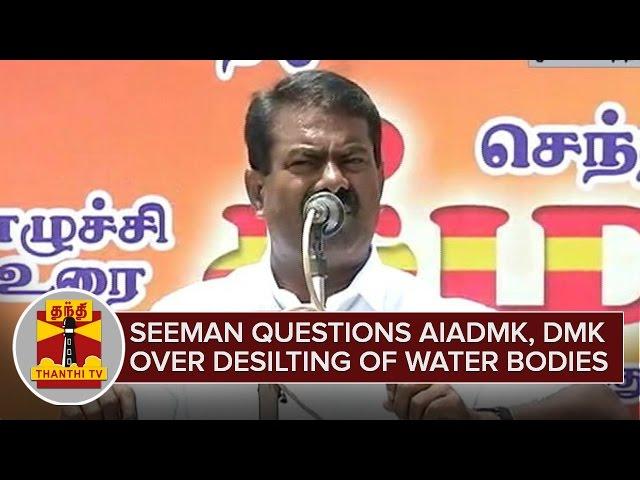 Seeman questions AIADMK and DMK over Desilting of Rivers and Dams - Thanthi TV