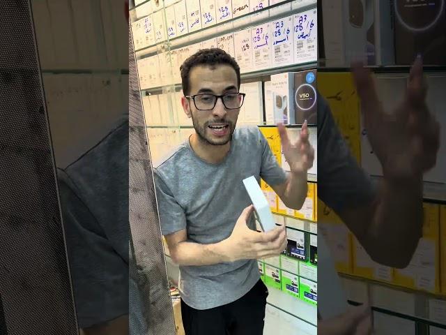 الشاحن الخارجي معاناة كبيرة #galaxya56