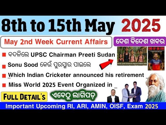 Weekly Current Affairs 2025 | May Month 2nd Week Current Affairs | Prakash Gk Point |
