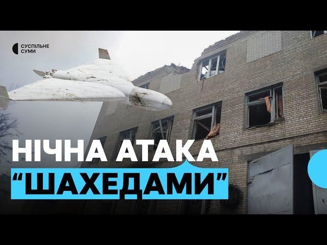 Атака безпілотників на Охтирку: що розповідають місцеві мешканці