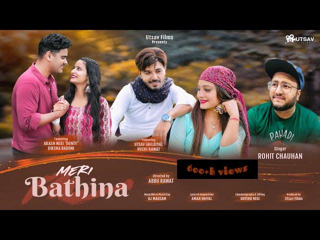 MERI BATHINA | ROHIT CHAUHAN | Utsav Ghildiyal | Akash Negi 'Bunty' | Diksha Badoni | Ruchi Rawat