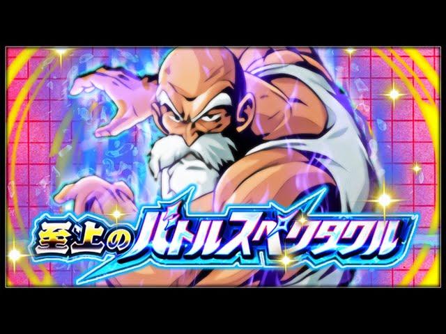 AH OUI ! BLUE ZONE TOP LVL 1 VS KAMÉ SENNIN ! CONSEILS & GAMEPLAY ! | DRAGON BALL Z DOKKAN BATTLE