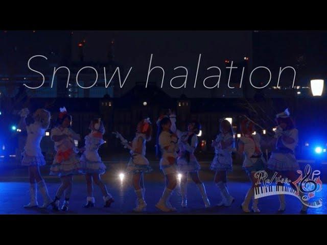 【東京撮影】Snow halation 踊ってみた【Re/μ'sic】