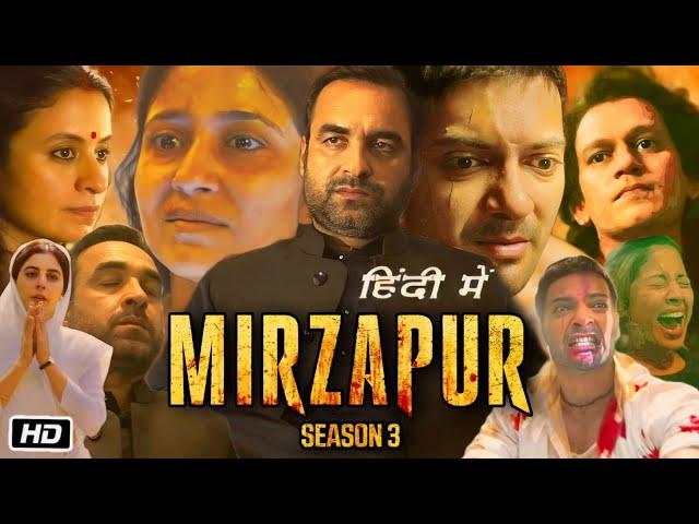 Mirzapur 3 Full Web Series Movie Trailer Review and Story | Pankaj Tripathi  | Ali Fazal | Rasika D