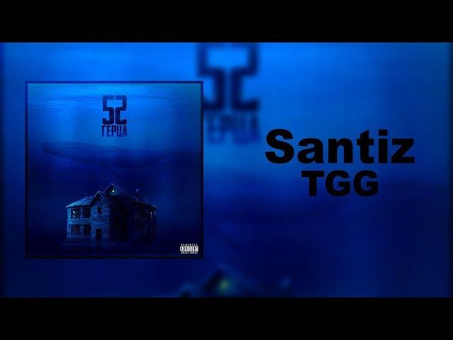 Santiz - TGG