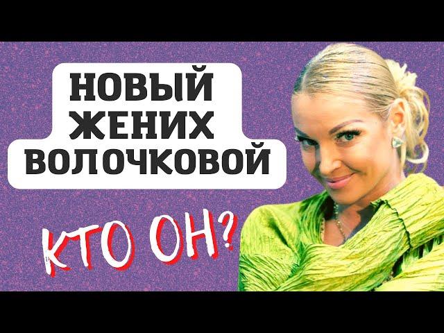 ПОКА ОН ПИАРИТСЯ С ВОЛОЧКОВОЙ, Я ПЛАЧУ ЕГО КРЕДИТ - рассказала экс-невеста очередного друга балерины
