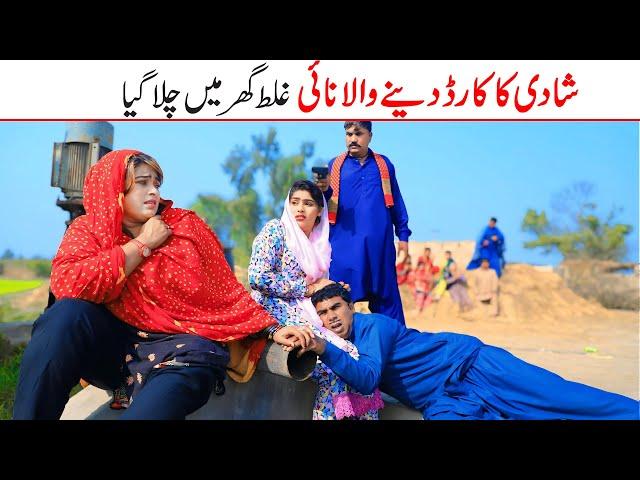 | Ramzi,Noori, Bilo, Jatti, Dholan ,Bhootna,Shoki, Sanam, Falak Sher,Funny Video  Rachnavi Tv