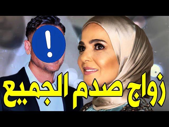 عاااجل : زواج الفنانة منى عبد الغني ولن تصدق من هو زوجها المشهور وسـط انهيا ر بناتها !! صدمة للجميع