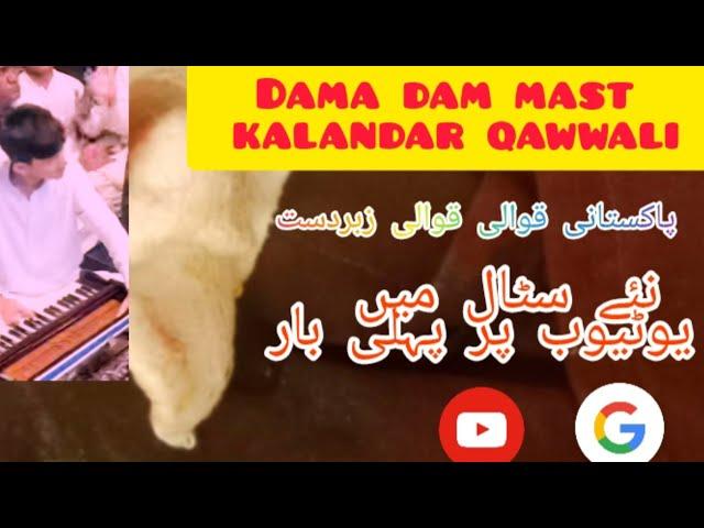 dam Dama dam mast kalandar