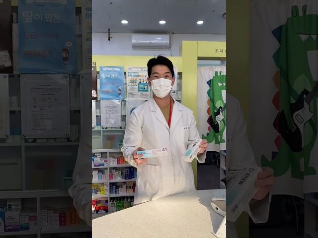 비판텐연고/기저귀 발진/판테놀연고/약국소아연고