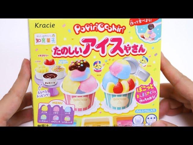 New Popin’ Cookin’ Ice Cream Shop DIY Candy Kit Japan Souvenir