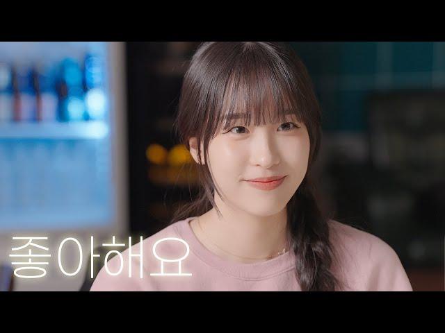 10살 차이지만 좋아해요 [Ep.1 - 12]