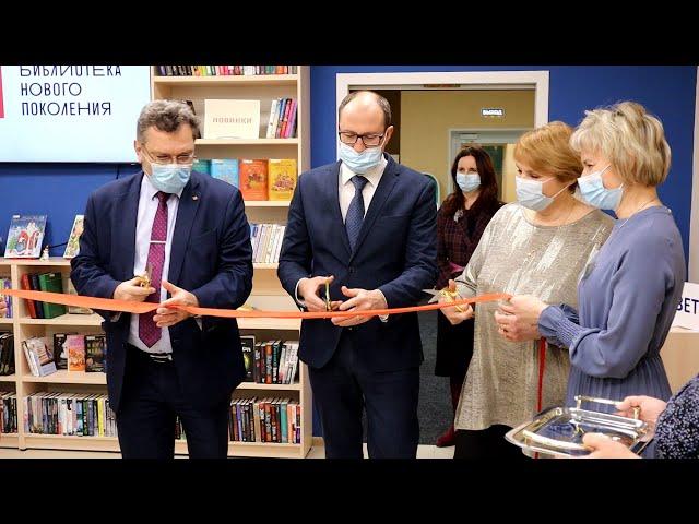 Открытие модельной библиотеки в Северске
