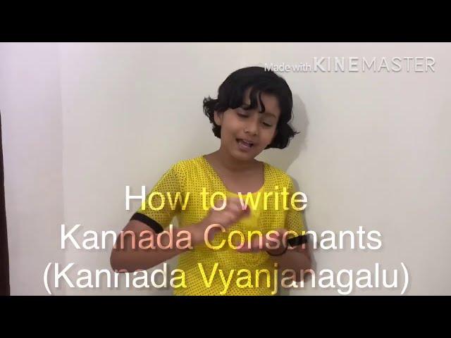 How to Write KANNADA CONSONANTS (ಕನ್ನಡ ವ್ಯಂಜನಗಳು) - Vyanjanagalu