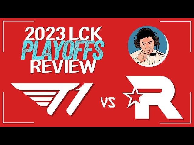 (LCK 나홀로 코멘터리) T1 vs KT (2023.08.19)