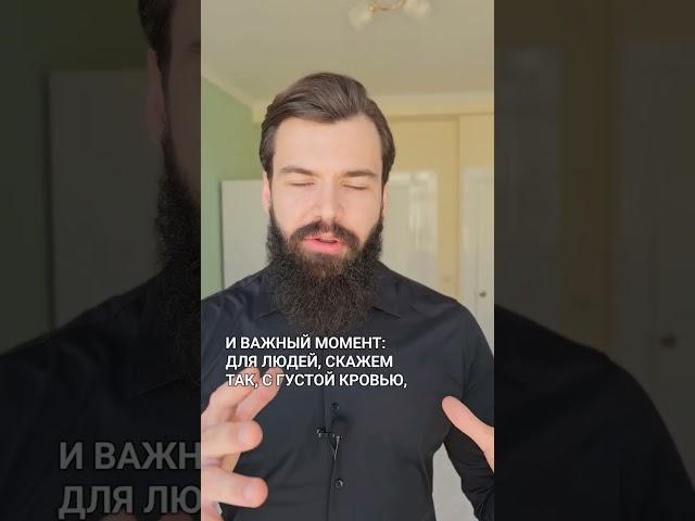 ️К2 - не для всех