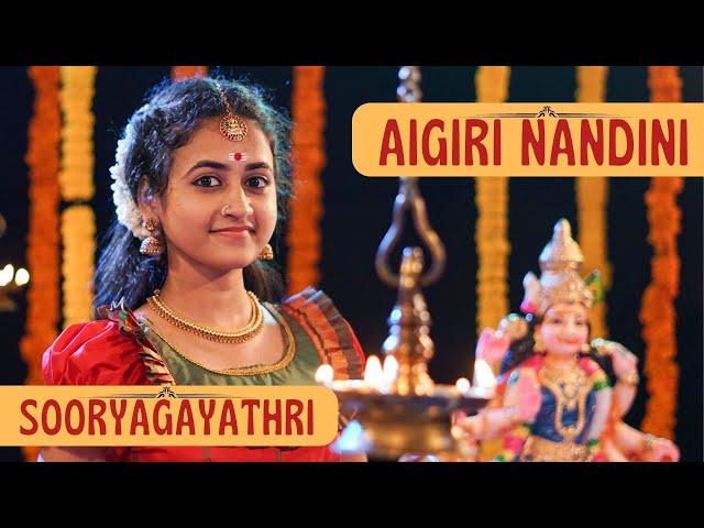 Aigiri Nandini  I Mahishasur Mardini Stothram I Sooryagayathri