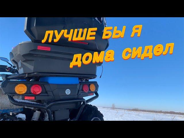 Не выезжайте в снег на квадроцикле !!! RM 800 duo