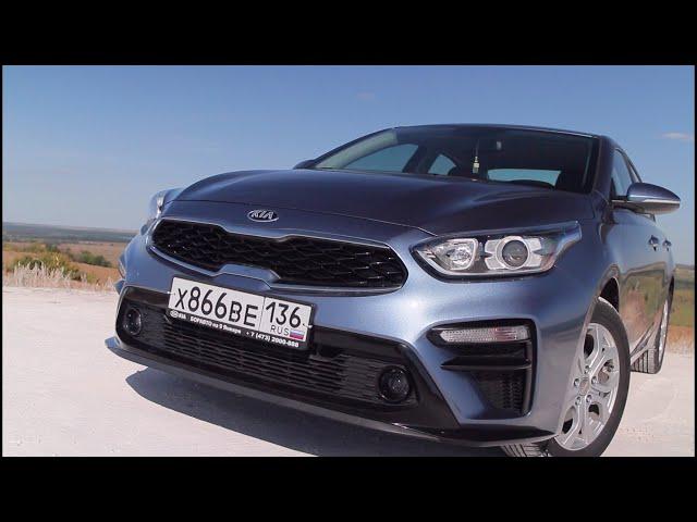 Kia Cerato Отзыв ВЛАДЕЛЬЦА спустя 2 ГОДА! РАЗОЧАРОВАНИЕ???