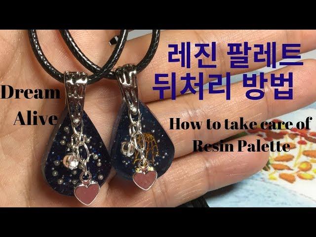 Resin Art Jewelry 레진아트 - 댕글링 장식 달은 목걸이 만들기 Making a Necklace with Dangling Deco