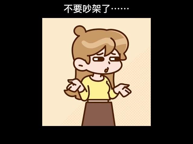 发给你的对象看