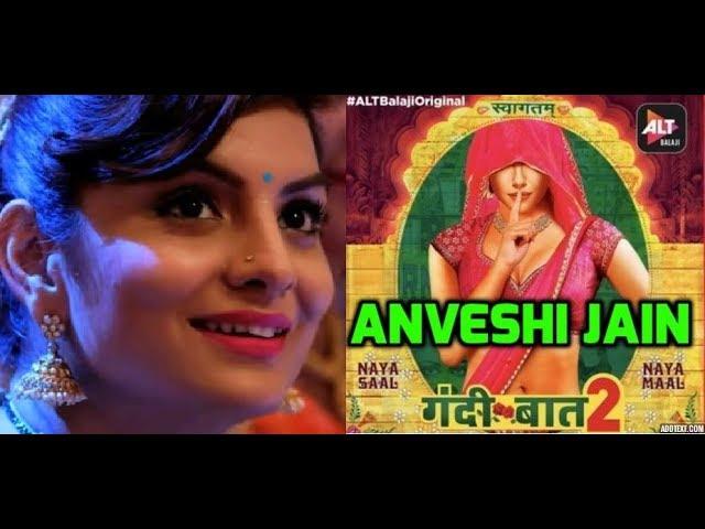 Anveshi  Jain - Episode 1 Actress of Gandii Baat 2 #Gandibaat2 #AnveshiJain