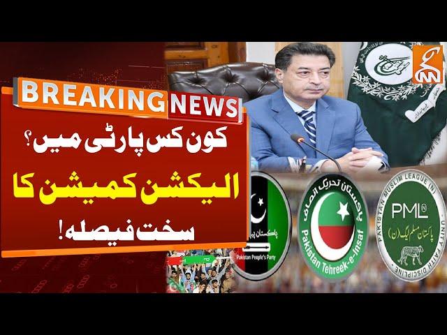 Election Commission Strict Decision Regarding Independent Candidates | Breaking News | GNN