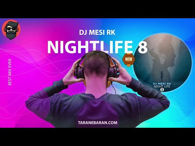 ریمیکس جدید نایت لایف 8 | NightLife 8 New Remix