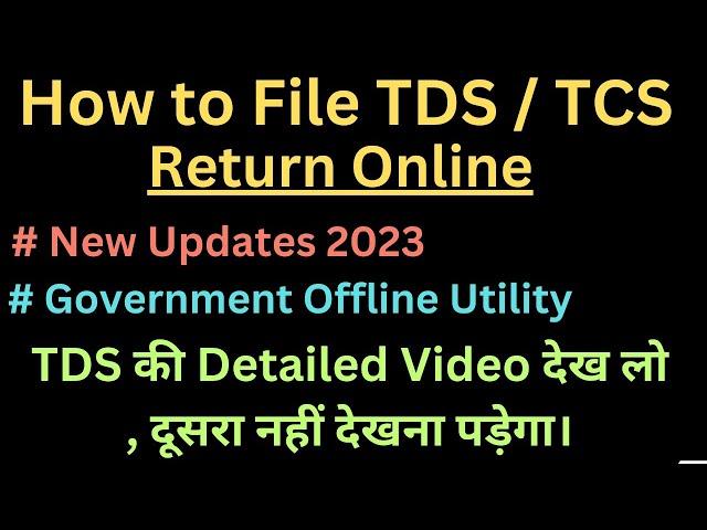 TDS Quarterly Return Filing| TDS Return Filing Online | How to File TDS/TCS Return Online #tds #tcs