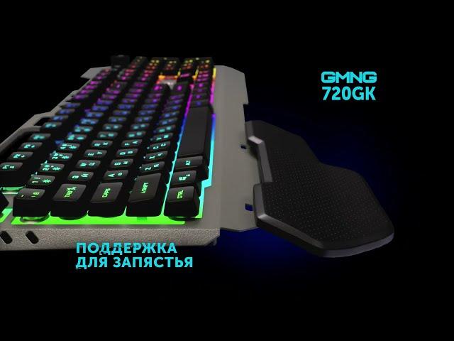 3D видеоролик_Презентация товаров для конференции