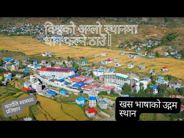 Jumla Nepal | Nepal 4k drone | Nepal, most beautiful place in the world