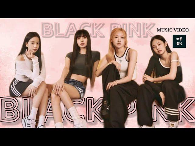 #BLACKPINK MV 블랙핑크 뮤비