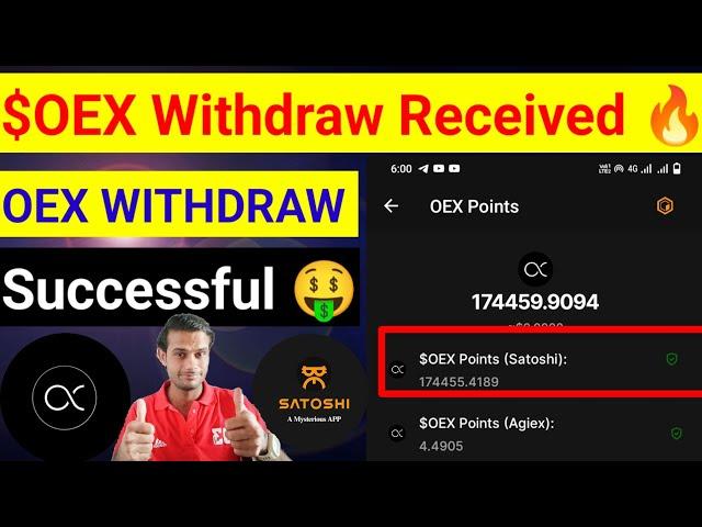 OEX Withdraw Successful  $OEX  Withdraw Big Update | oex new update | oex update | oex withdraw