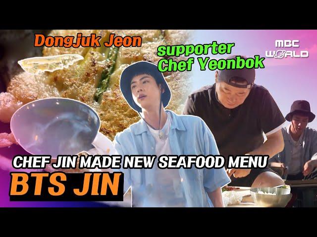 [ENG/JPN/ESP] Chef Jin made new seafood menu with the help of Chef Yeonbok #BTS #JIN