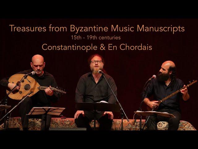 Treasures from Byzantine Music Manuscripts, 15th - 19th centuries - Constantinople & En Chordais