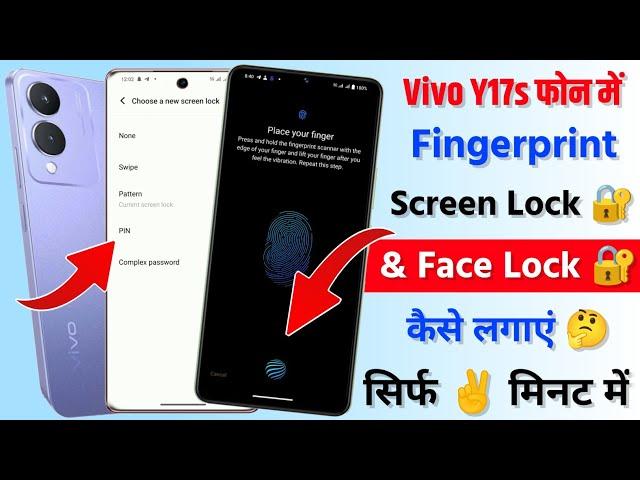 Vivo Y17s Fingerprint Screen Lock  Kaise Lagaye | How To Screen Pattern Lock  Lagaye On Vivo Y17s